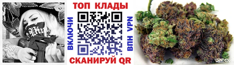 Как найти закладки Валуйки Cocaine МЕФ ГАШИШ БУТИРАТ Бошки Шишки СОЛЬ