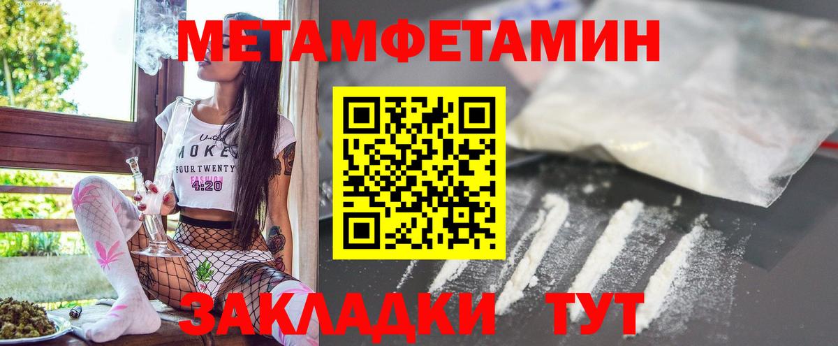 Amphetamine VHQ Валуйки