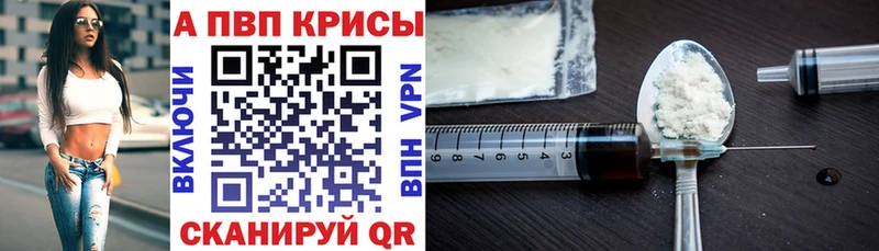 мега зеркало  Валуйки  Alpha PVP мука 