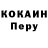 Первитин пудра Julia Tsipoviaz
