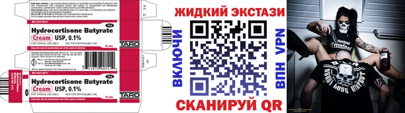 БУТИРАТ BDO 33% Валуйки
