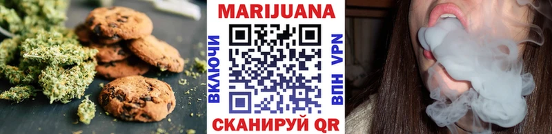 Еда ТГК конопля  Валуйки 