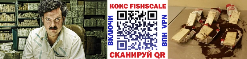 Кокаин Перу  купить наркоту  блэк спрут рабочий сайт  Валуйки 