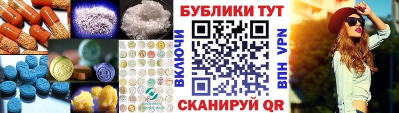 MEGA как войти  Валуйки  Ecstasy XTC  как найти  
