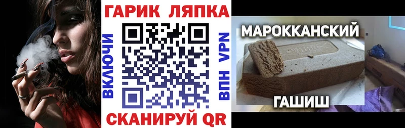 Гашиш AMNESIA HAZE Валуйки