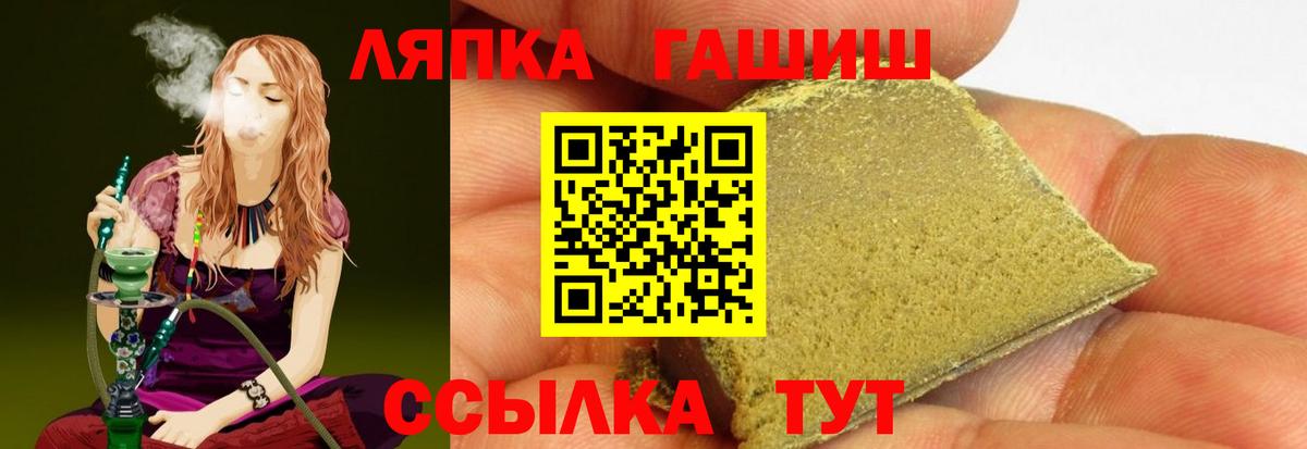 Гашиш Cannabis  ГАШИШ Изолятор  Вход с VPN  ГАШИШ  Валуйки 