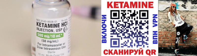 omg сайт  Валуйки  Кетамин VHQ 