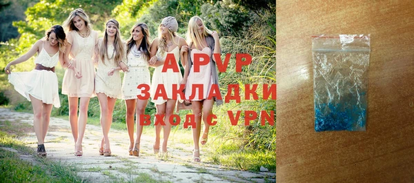 а пвп мука Бронницы
