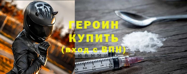 дистиллят марихуана Бугульма