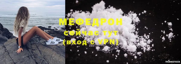 а пвп мука Бронницы