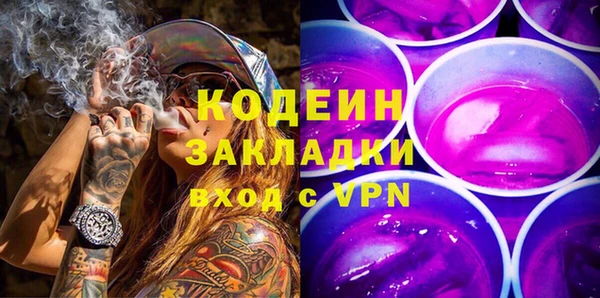 а пвп мука Бронницы