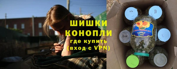 дистиллят марихуана Бугульма