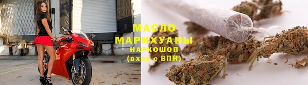 дистиллят марихуана Бугульма