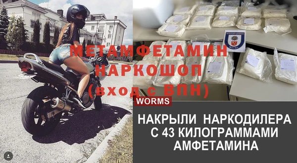 а пвп мука Бронницы