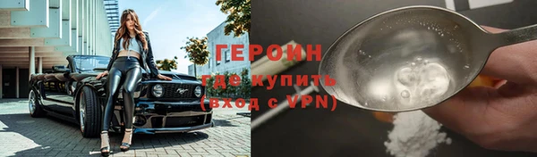 а пвп мука Бронницы