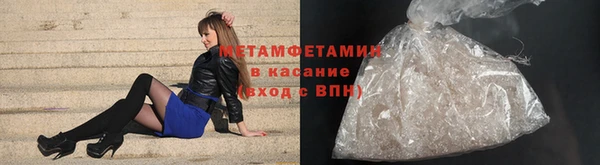дистиллят марихуана Бугульма