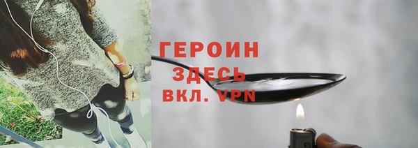 Альфа ПВП Бородино