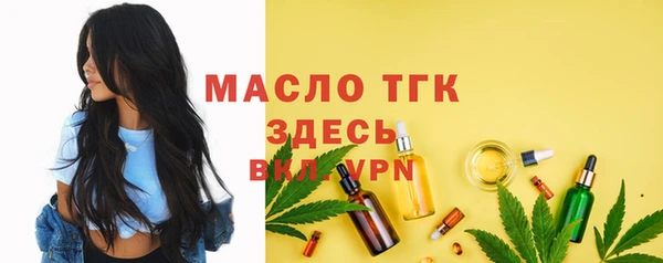 дистиллят марихуана Бугульма