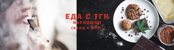 дистиллят марихуана Бугульма