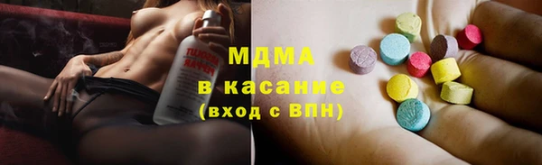 Альфа ПВП Бородино