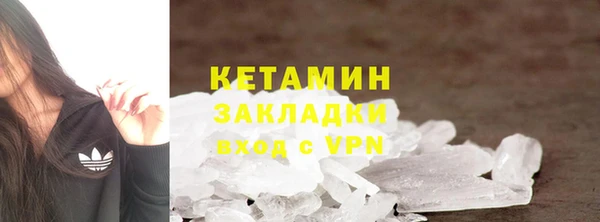 Альфа ПВП Бородино