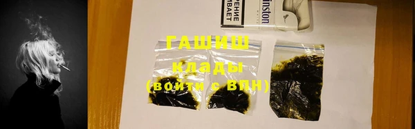 дистиллят марихуана Бугульма