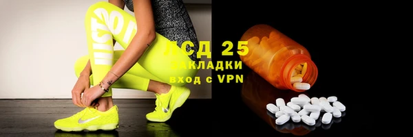 а пвп мука Бронницы