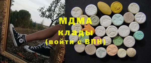 дистиллят марихуана Бугульма