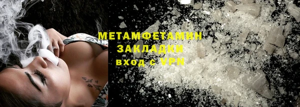 Альфа ПВП Бородино