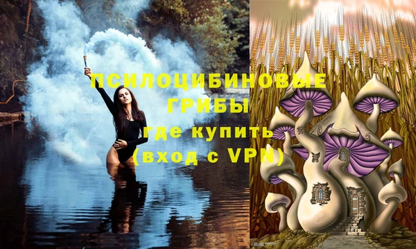 дистиллят марихуана Бугульма