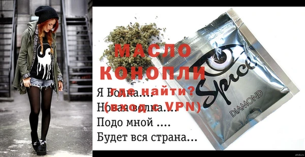 дистиллят марихуана Бугульма