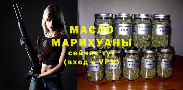 а пвп мука Бронницы