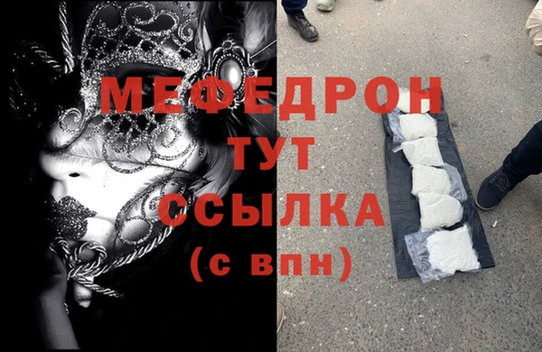 а пвп мука Бронницы