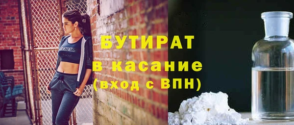 МДМА Билибино