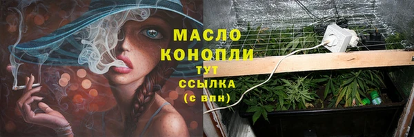 а пвп мука Бронницы