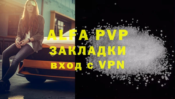 первитин Беслан