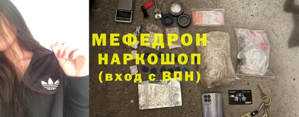 дистиллят марихуана Бугульма