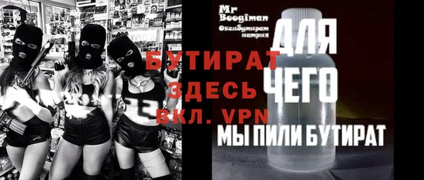 Альфа ПВП Бородино