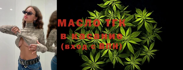 дистиллят марихуана Бугульма