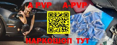 амфетамин Можайск