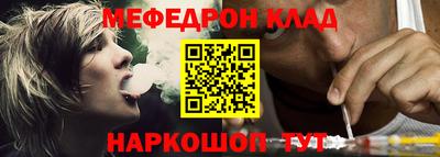 каннабис Моздок