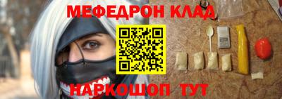 амфетамин Можайск