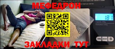 амфетамин Можайск