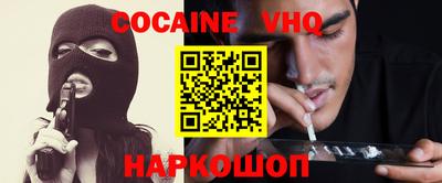 амфетамин Можайск