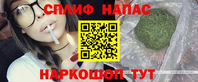 каннабис Моздок