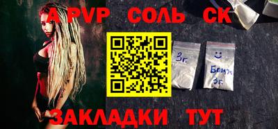каннабис Моздок