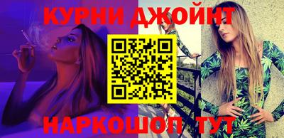 каннабис Моздок