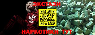 амфетамин Можайск
