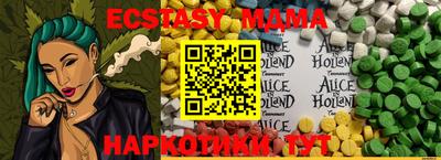 каннабис Моздок