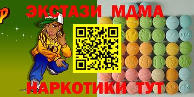 амфетамин Можайск